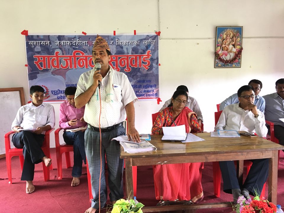 रुपन्देहीको शुद्दोदन ५  मा सार्बजनिक सुनुवाई