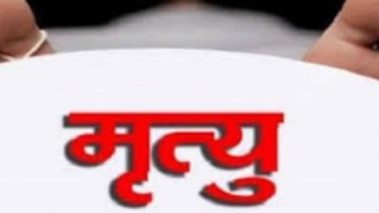 बोलबम आएका भक्तजनको मन्दिरमा मृत्यु