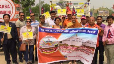 लुम्बिनी विकाशको लागि रोड शो