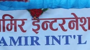 पामिरमा वित्तीय साक्षरता कार्यक्रम
