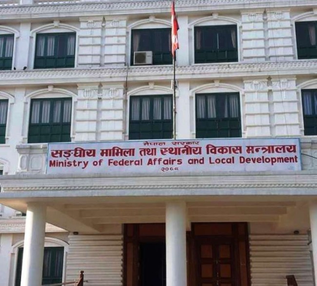 सामाजिक सुरक्षा भत्ताको बेरुजु ९ अर्ब