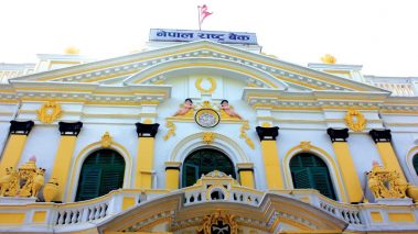 राष्ट्र बैंकद्वार मौद्रिक नीति सार्वजनिक