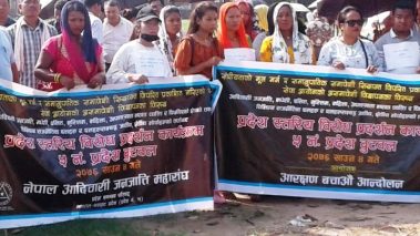 लोक सेवाको परिक्षा समाबेसी नभएको भन्दै बुटवलमा बिरोध प्रर्दशन