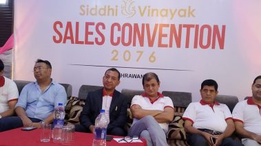 सिद्धिबिनायक ग्रुपको  बजार प्रतिनिधिलाई सम्मान