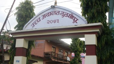 उच्च अदालत तुलसीपुरमा वाणिज्य इजलास स्थापना हुने
