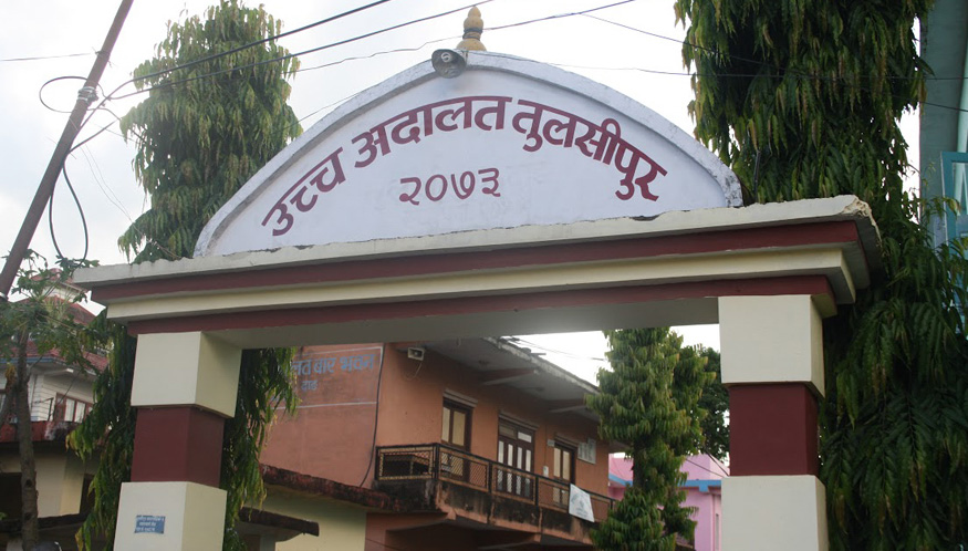 उच्च अदालत तुलसीपुरमा वाणिज्य इजलास स्थापना हुने