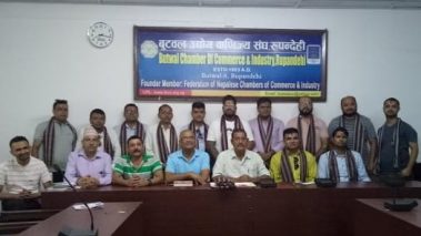 बुटवल उद्योग बाणिज्य संघका हार्डवेयर व्यवसायी भ्रमणमा