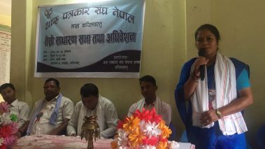 पत्रकारिता पेशालाई ब्यवसायिक र मर्यादित वनाउनु पर्ने