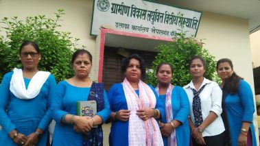 महिला कर्मचारीद्वारा सञ्चालित नमुना ग्रामीण विकास लघुवित्त कार्यालय