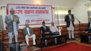 प्रदेश लोकसेवा आयोगका अध्यक्षद्वारा सपथ