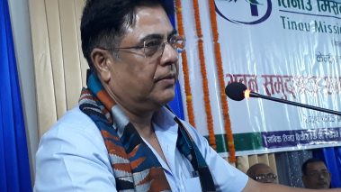 तिनाउ मिशनको एकिकृत कारोवार शुरु,  बैंक तथा बित्तिय संस्था जनताको सम्पति हो : गभर्नर नेपाल
