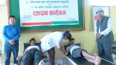 फेवा सहकारी संस्थामा रक्तदान