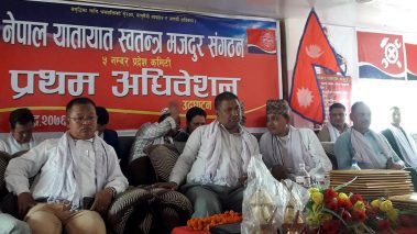 सवारी दुर्घटना न्यूनीकरणका लागि सबैको सहकार्य आवश्यक