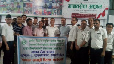 ग्रामीण विकास लघुवित्तद्वारा खाद्यान्न सामाग्री वितरण