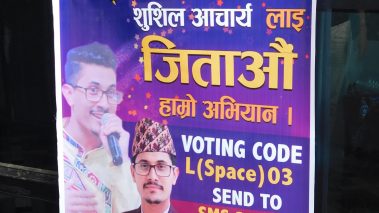 लोक स्टार रियालिटी शोमा बुटवलका सुशिललाई जिताउने अभियान