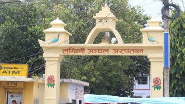 लुम्बिनी प्रादेशिक अस्पतालका सटर भत्काईने