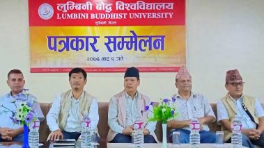 बुटवलमा स्नातक तहमा कानुन विषय पढाई हुने