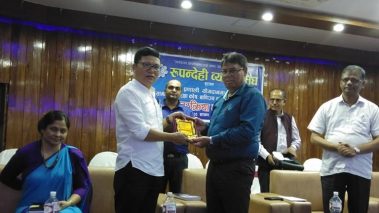 सरोकारवाला निकायलाई सचेतना विना ल्याईएका ऐन नियम कार्यान्वयनमा कठिनाई