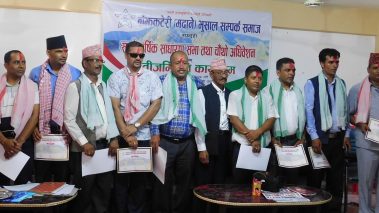 भुसाल सम्र्पक समाज रुपन्देहीमा रामचन्द
