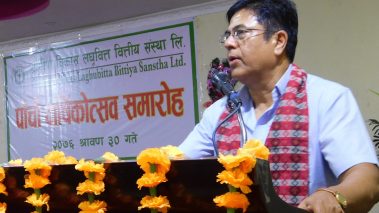 ३५ प्रतिशत जनता बैँक तथा वित्तीय संस्थाको पहुँच बाहिर :  गभर्नर डा. नेपाल