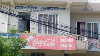 लुम्बिनी भ्रमण वर्ष सफल बनाउन बुटवलमा सडक खाना महोत्सव
