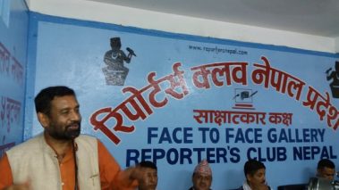 शान्ति सुरक्षाको सवालमा सरकार पूर्ण रुपमा असफल : उपसभापति निधी