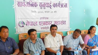 पत्रकारिता पेशालाई मर्यादित बनाउन पत्रकारको वर्गिकरण जरुरी :अध्यक्ष आचार्य