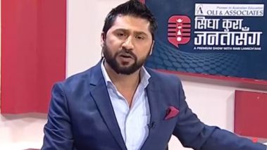 पत्रकार रवि लामिछाने पक्राउ