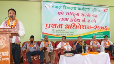 सामुदायिक बिद्यालयका कर्मचारी   तिनै तहका सरकारबाट उपेक्षा गरिएको गुनासो