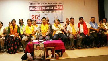 फोनिज स्थापना दिवसमा पाँच जना सम्मानित
