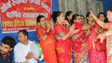 थोर्गा रुपन्देही सम्पर्क समाजमा नयाँ