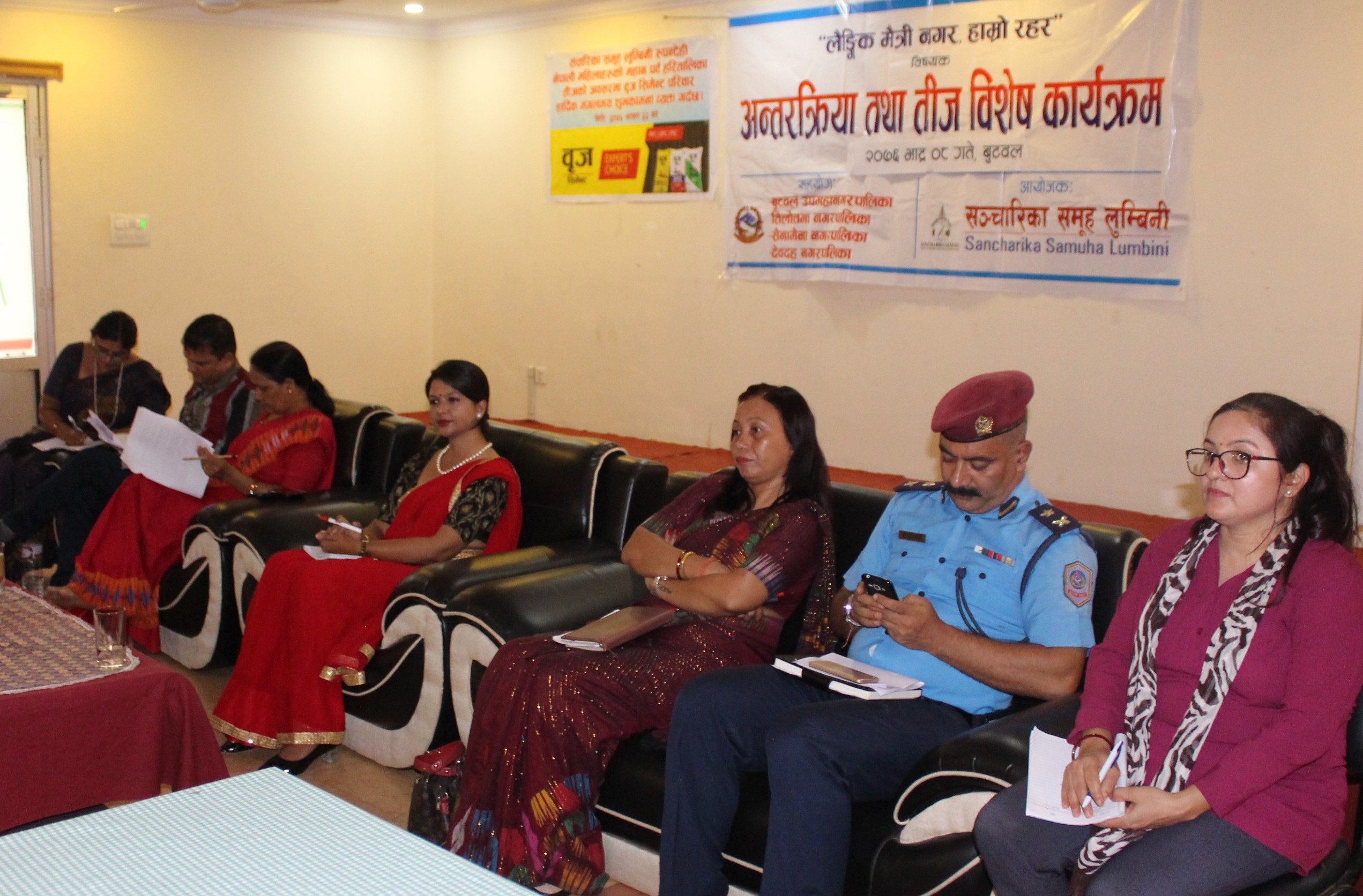 लैङ्गिकताका मुद्धालाई प्राथमिकता दिन सुझाव