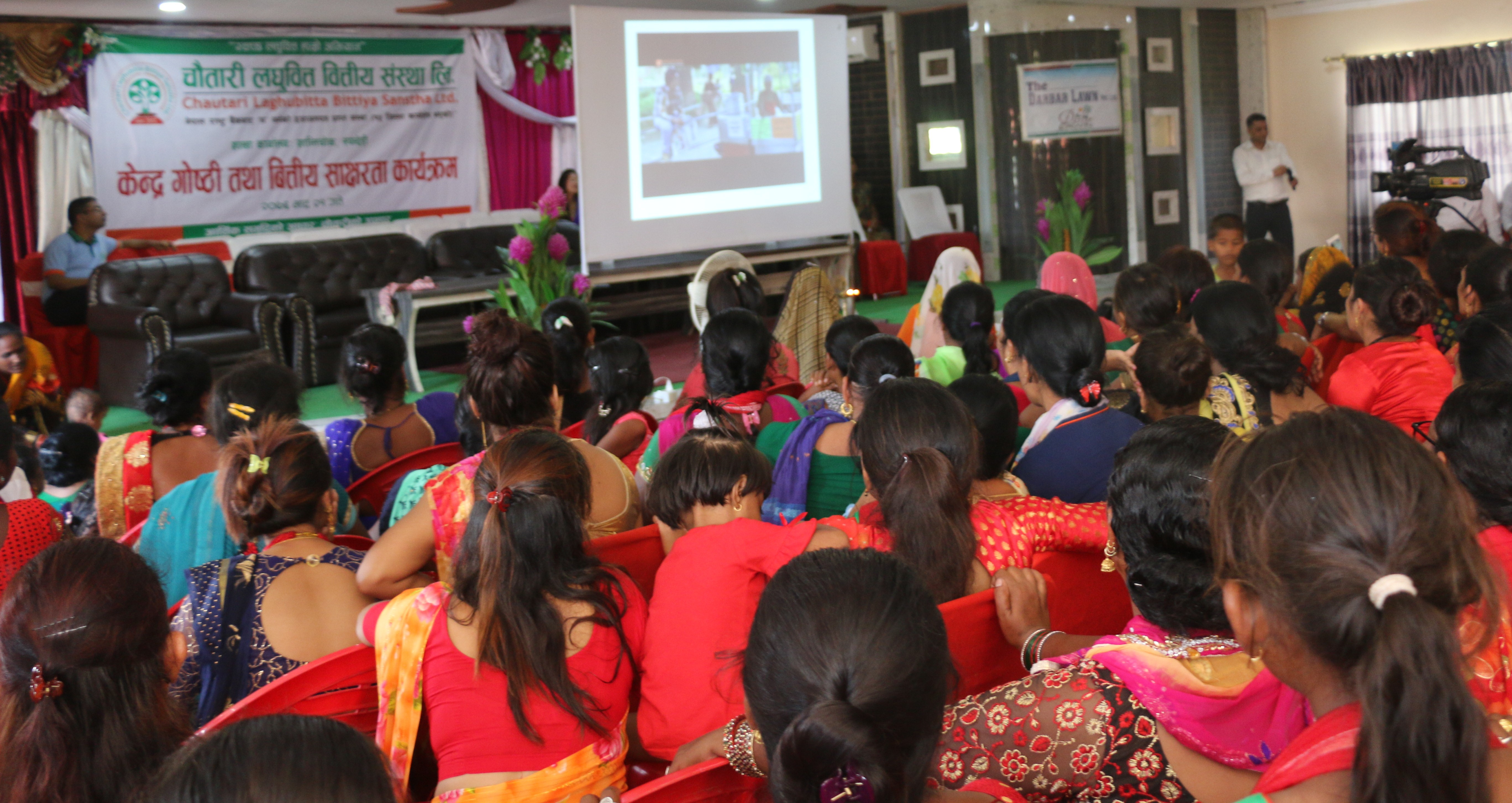 चौतारी लघु बित्तमा १ हजार बढि महिलालाई बित्तिय साक्षरता