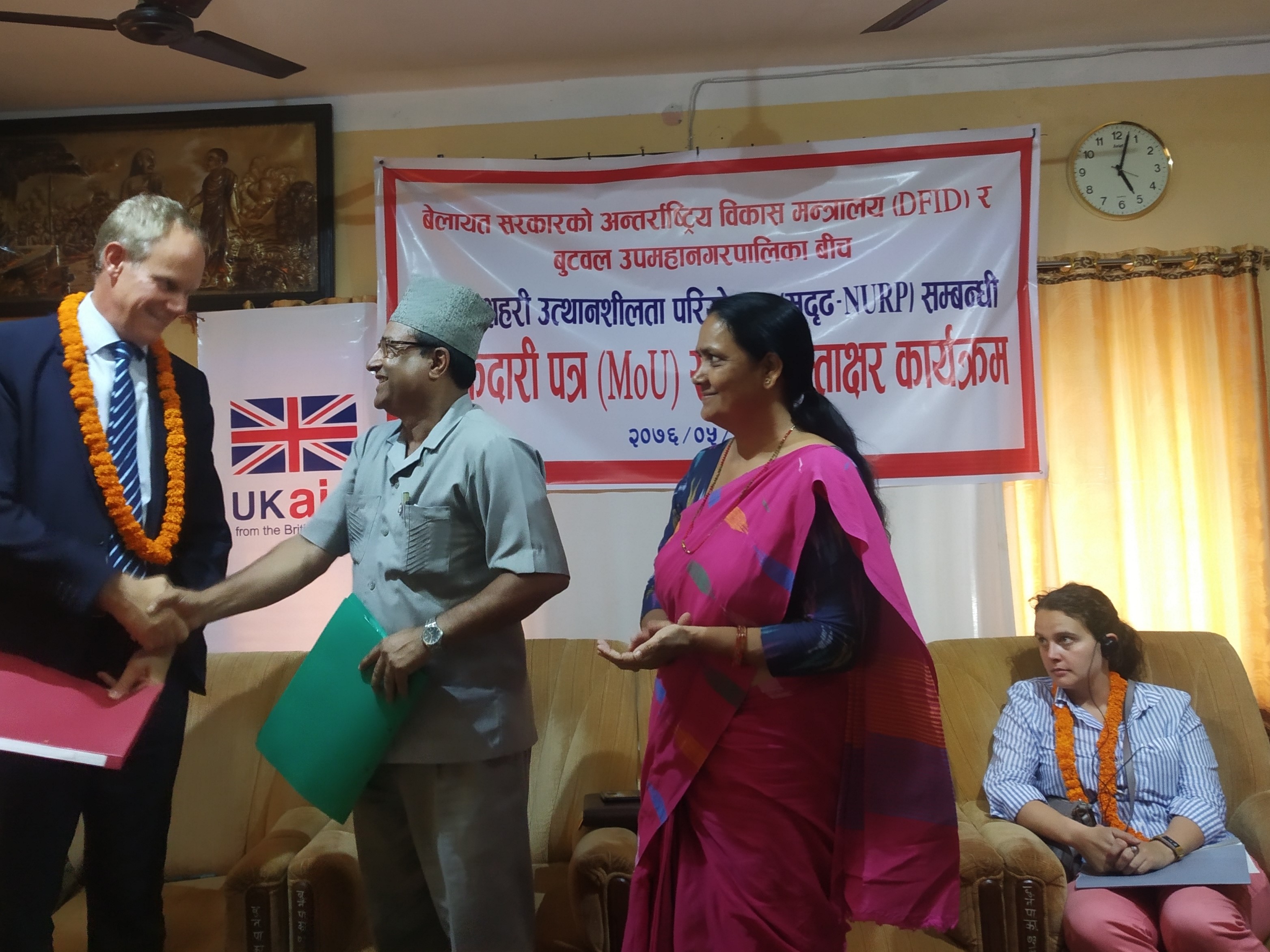 बुटवलको विकासका लागि बेलायत सरकारसंग समझदारी