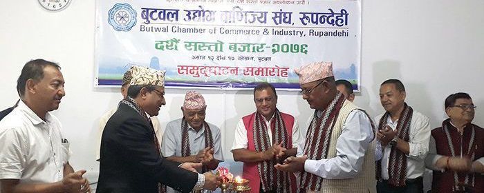 दशैं सस्तो बजारमा उपभोक्ताको भिड