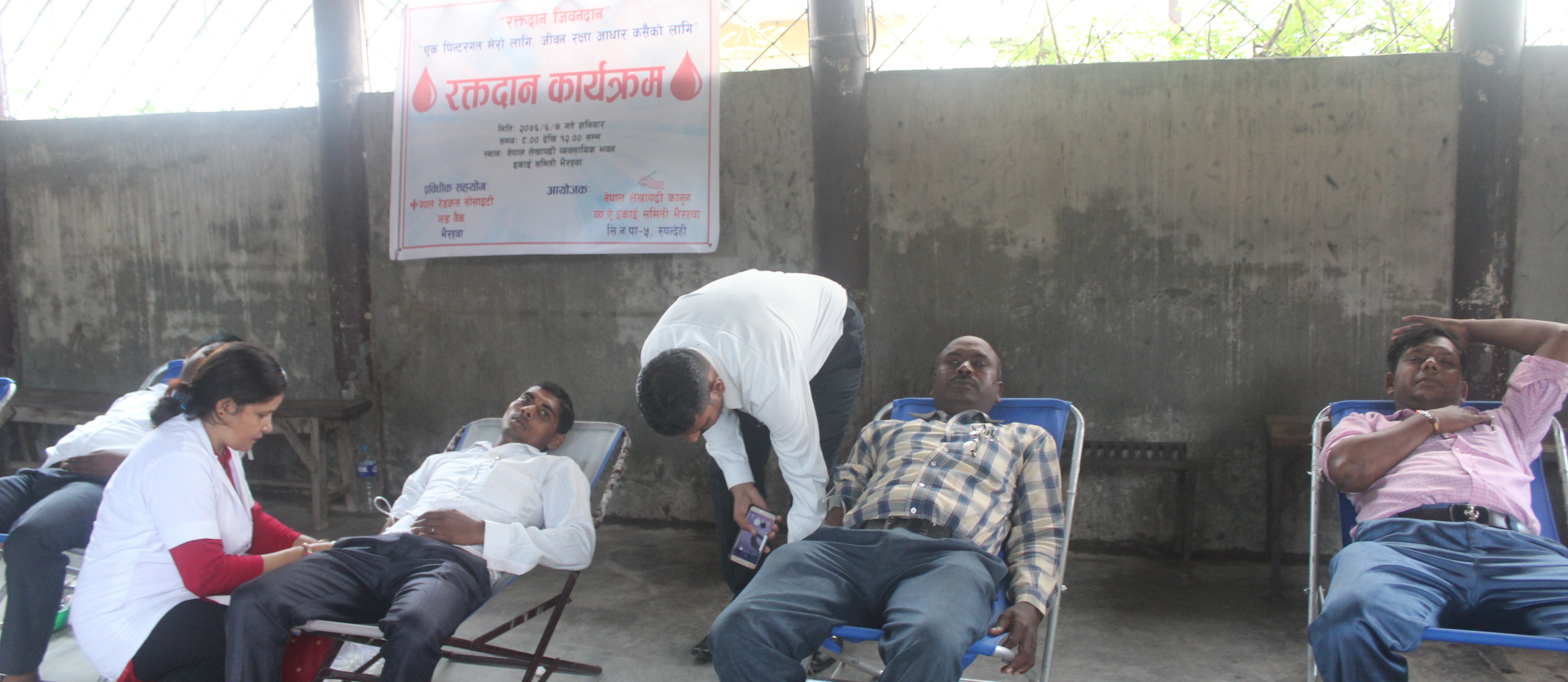 लेखापढि ब्यवसायीद्वारा रक्तदान