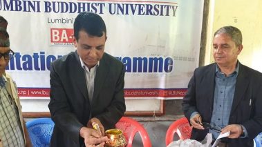 बुटवलमा बिएएलएलबी कक्षा सञ्चालन