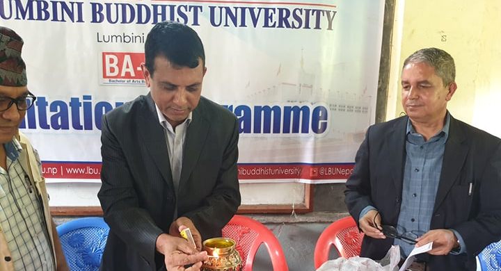 बुटवलमा बिएएलएलबी कक्षा सञ्चालन