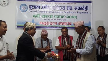 बुटवलमा दशैं सस्तो बजार सुरु