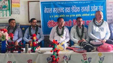 मसलन्द उद्योग संघद्वारा शैक्षिक सामाग्री वितरण