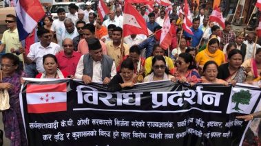 बिरोध प्रदर्शन सहित नेपाली काँग्रेसको जागरण अभियान समापन