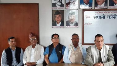 कांग्रेस नगर समितिको वैठक सम्पन्न