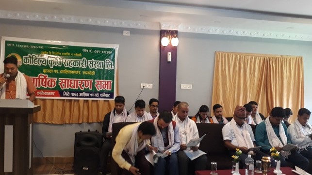 कौटिल्य  सहकारीद्धारा अर्गानिक कृषि पसल शुरु