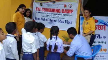 लक्ष्मी माविका विद्यार्थीको आँखा तथा ब्यवहार परीक्षण