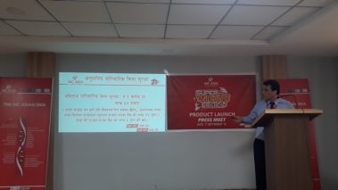 एनआईसी एशियाको सुपर चमत्कारिक निक्षेपमा १ करोड साढे ३१ लाखको बिमा सुविधा