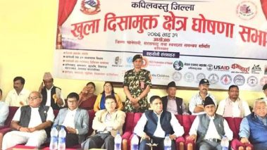 कपिलवस्तु खुल्ला दिसा मुक्त घोषणा संगै सिंगो ५ नं प्रदेश खुल्ला दिसा मुक्त