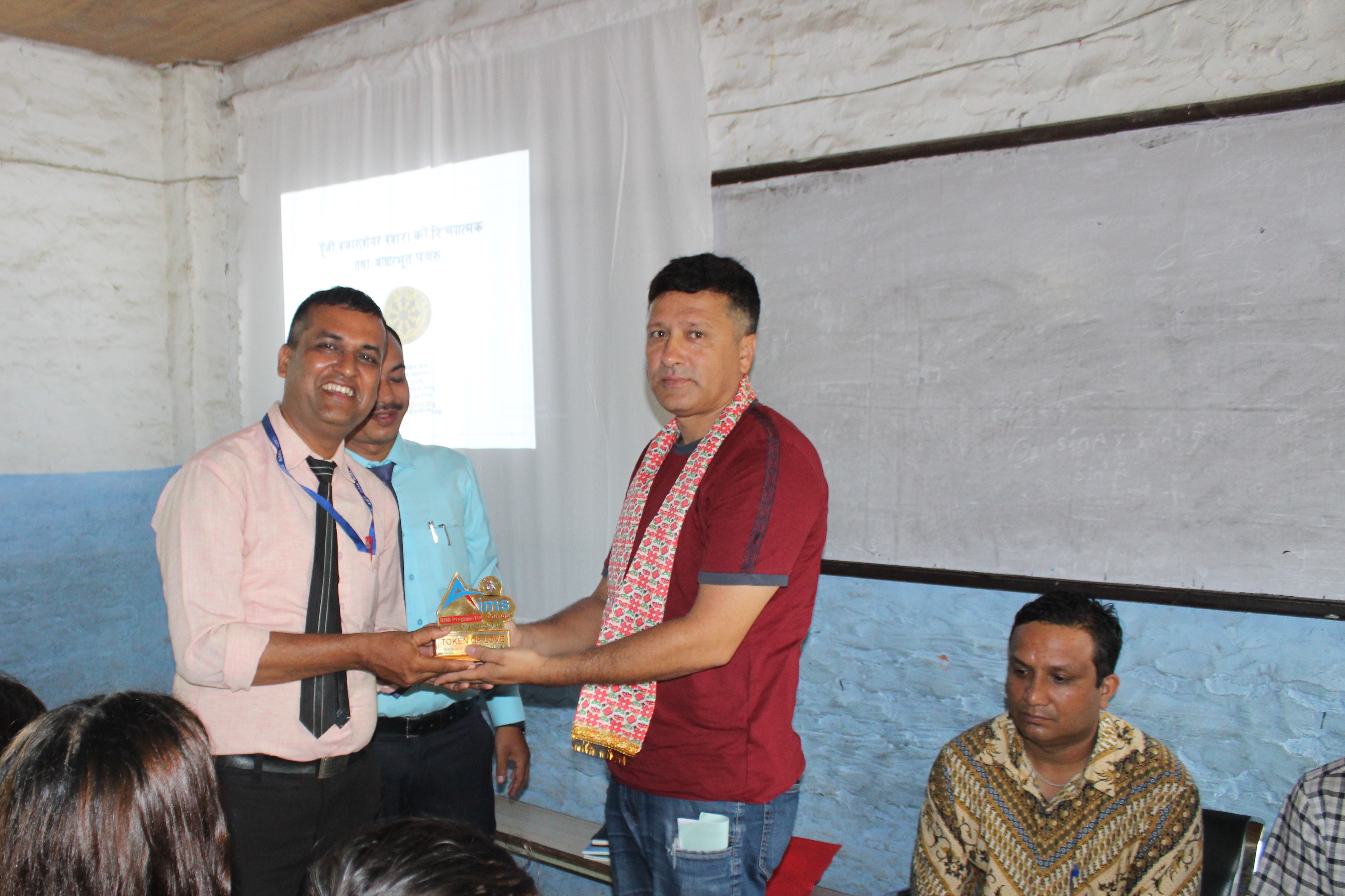 एम्समा विद्यार्थीलाई  धितोपत्र बजारवारे जानकारी