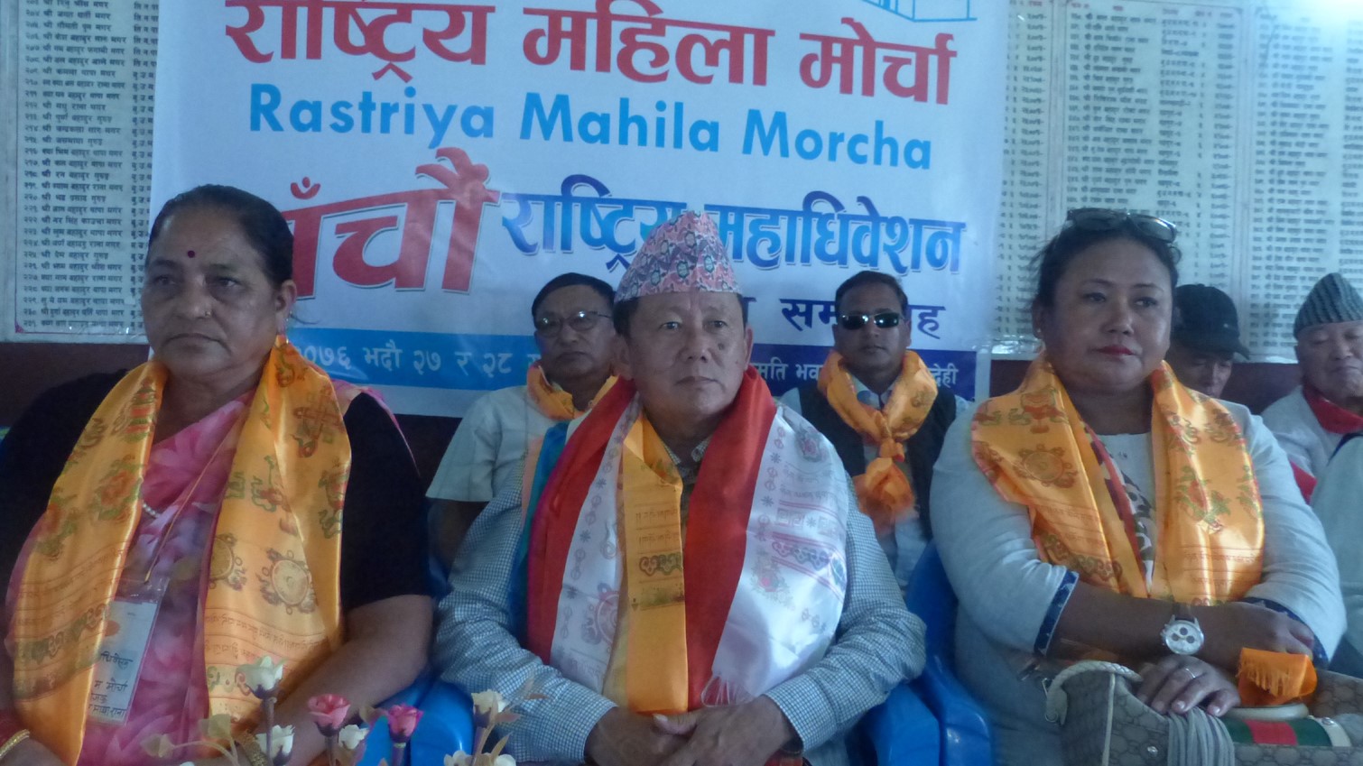 अदालतले भ्रष्टाचारीहरुलाई चोख्याउने काम गरेको छः अध्यक्ष पालुङ्वा