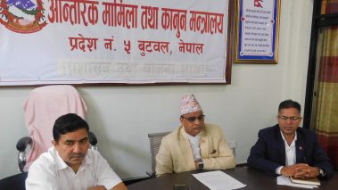 प्रदेश पाँचमा संविधान दिवस विशेष कार्यक्रम गरि मनाईने