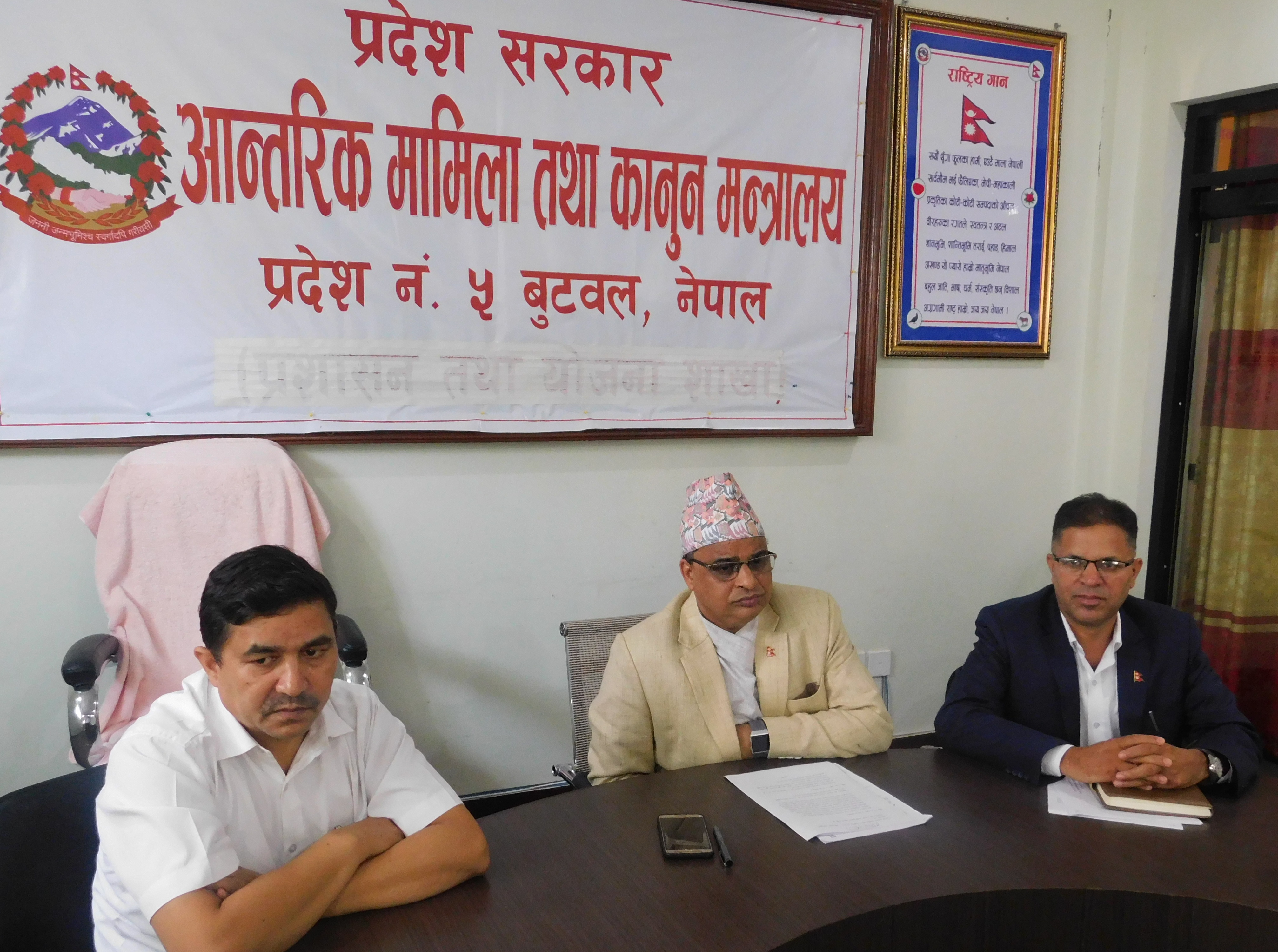 प्रदेश पाँचमा संविधान दिवस विशेष कार्यक्रम गरि मनाईने